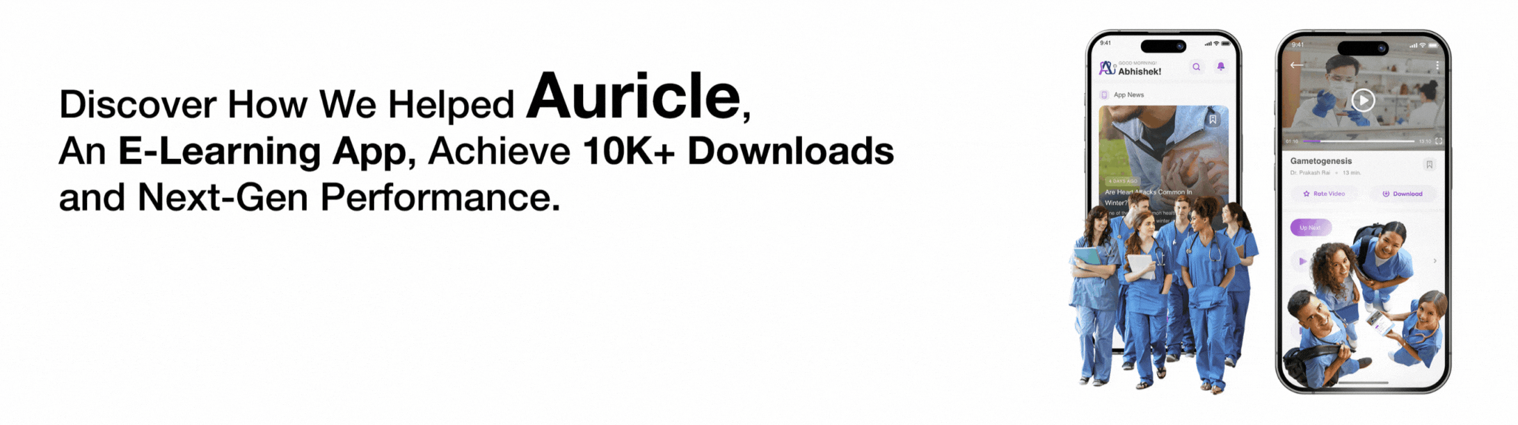 auricle elearning app